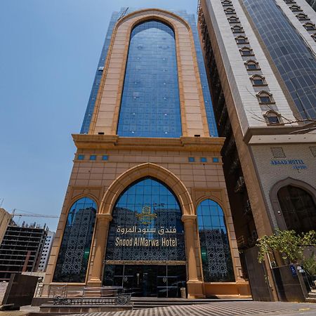 Snood Al Marwa Hotel Mekke Dış mekan fotoğraf